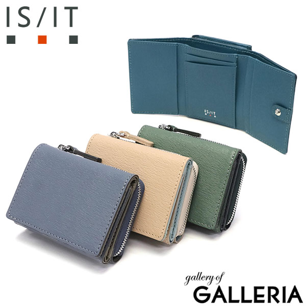 楽天市場】ノベルティ付 IS/IT 三つ折り財布 メンズ レディース 革