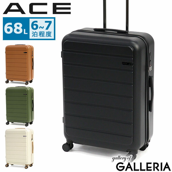 楽天市場】【土日限定 最大42倍】【セール20%OFF】 ノベルティ付