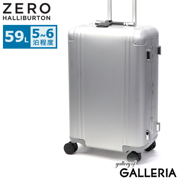 ゼロハリバートン アルミ スーツ キャリーケース 2輪 機内持込 可能