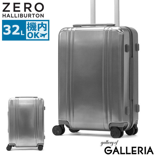 ゼロハリバートン シルバー キャリーケース 大型 TSAロック アルミ