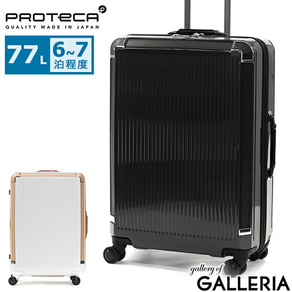 楽天市場】【最大51倍 2/10 0:00-1:59】 ノベルティ付 【正規品10年