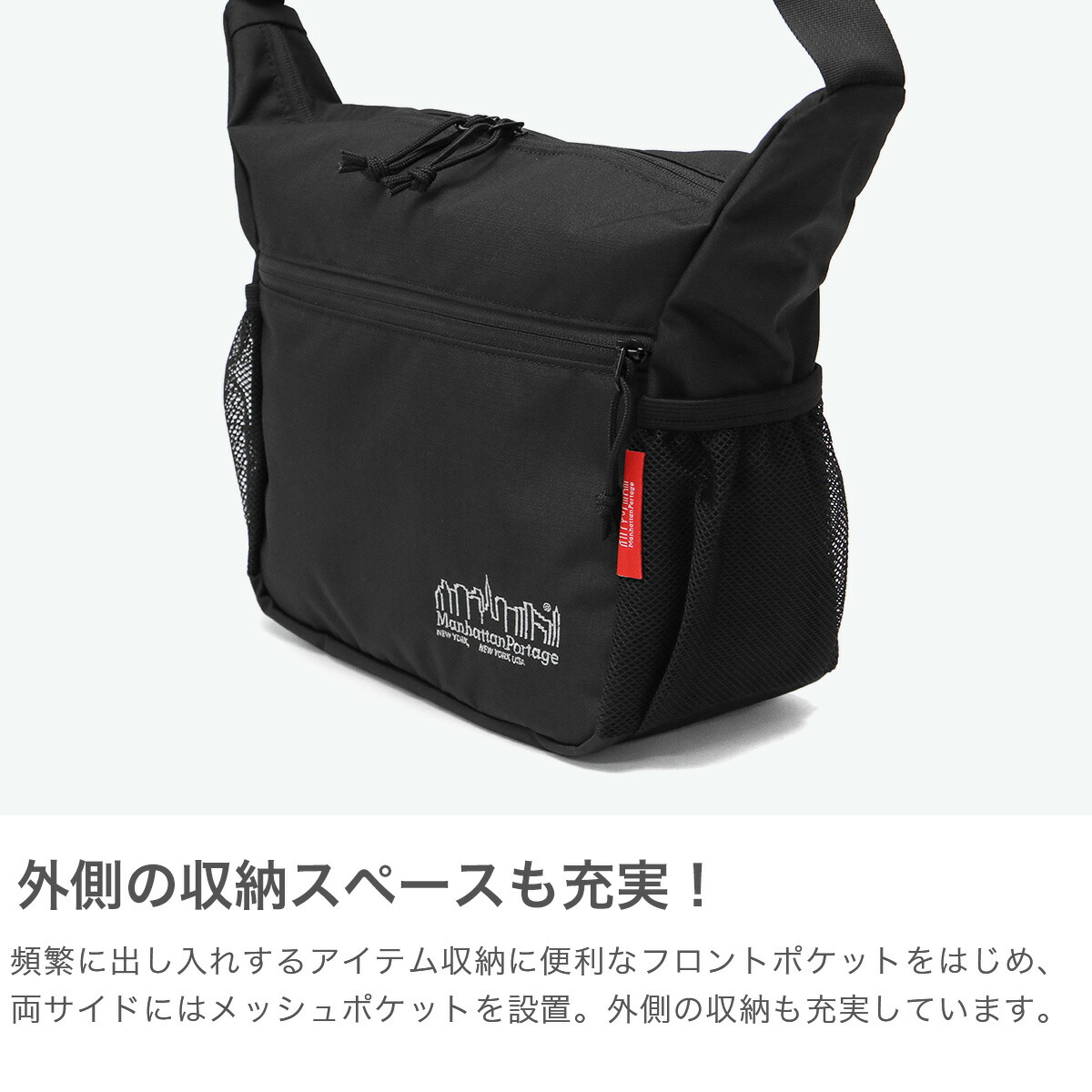 楽天市場】ノベルティ付 【日本正規品】 マンハッタンポーテージ