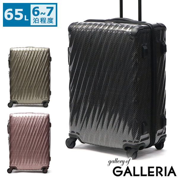 楽天市場】【最大37倍 2/10限定】【正規品5年保証】 トゥミ スーツ