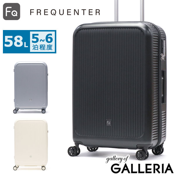 楽天市場】ノベルティ付 フリクエンター スーツケース Mサイズ