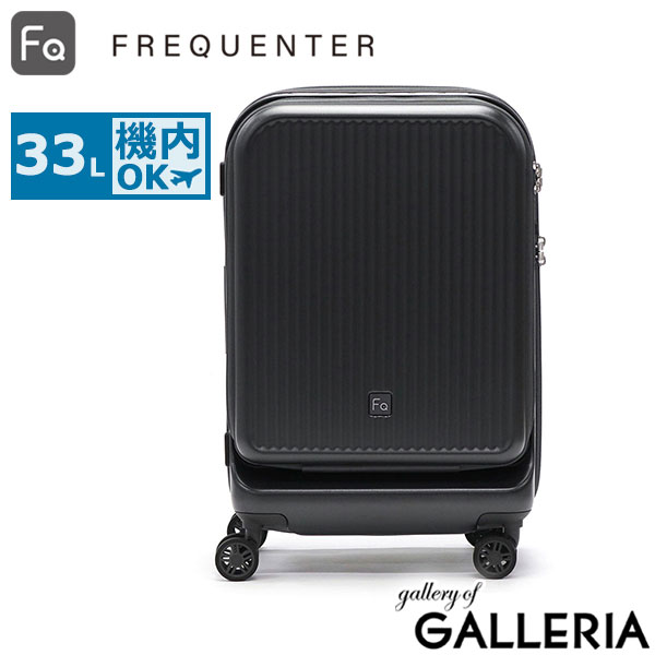 楽天市場】【最大49倍 10日2時迄】 ノベルティ付 フリクエンター