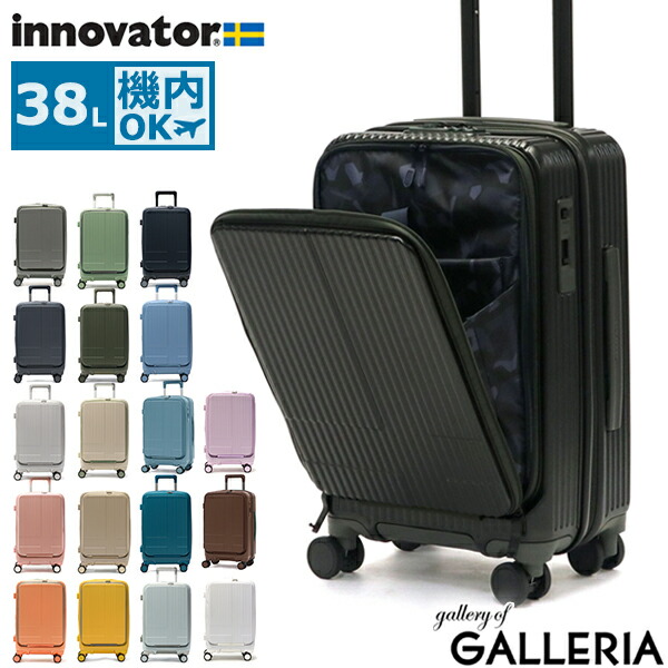 ふう【美品】イノベーター キャリーケース 38L スティールグレー