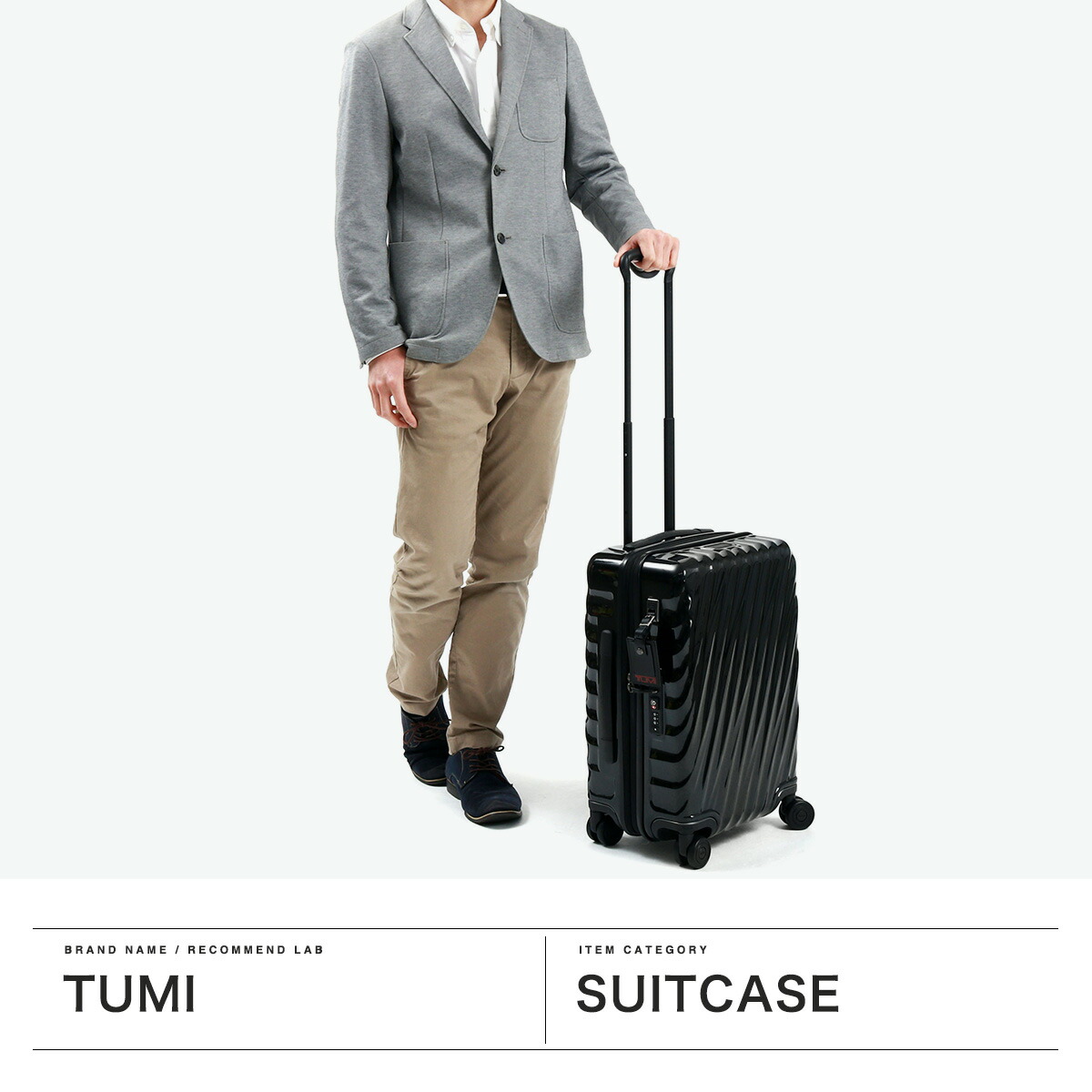 楽天市場】【土日限定 最大42倍】【正規品5年保証】 トゥミ スーツ