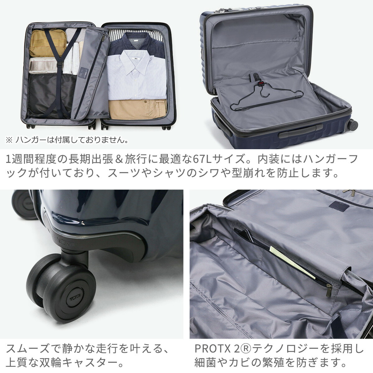 楽天市場】【セール25%OFF】【正規品5年保証】 トゥミ スーツケース L