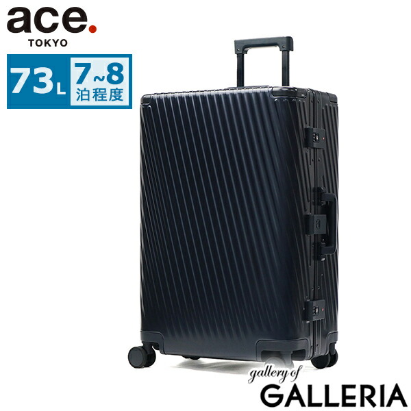 エース スーツケース 大型」の人気商品一覧 | 安い商品を通販サイト