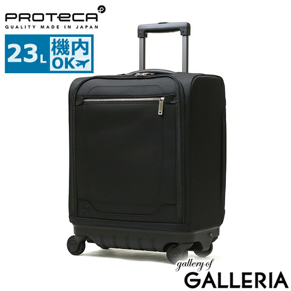 楽天市場】ノベルティ付 【正規品10年保証】 プロテカ スーツケース