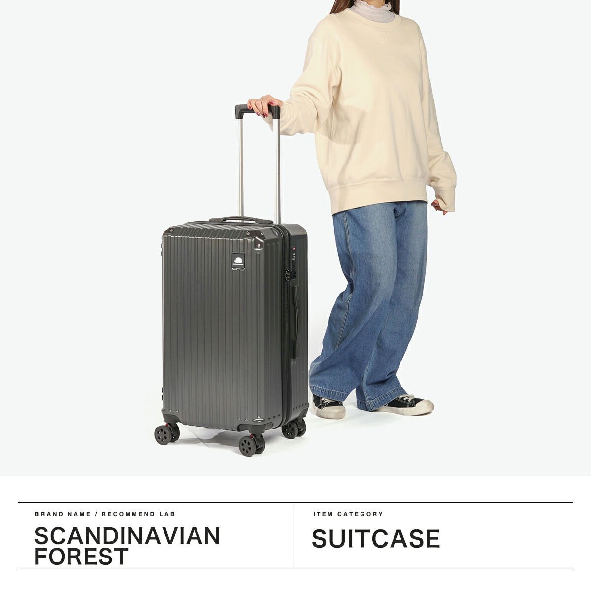 楽天市場】【正規品1年保証】 スカンジナビアンフォレスト スーツ