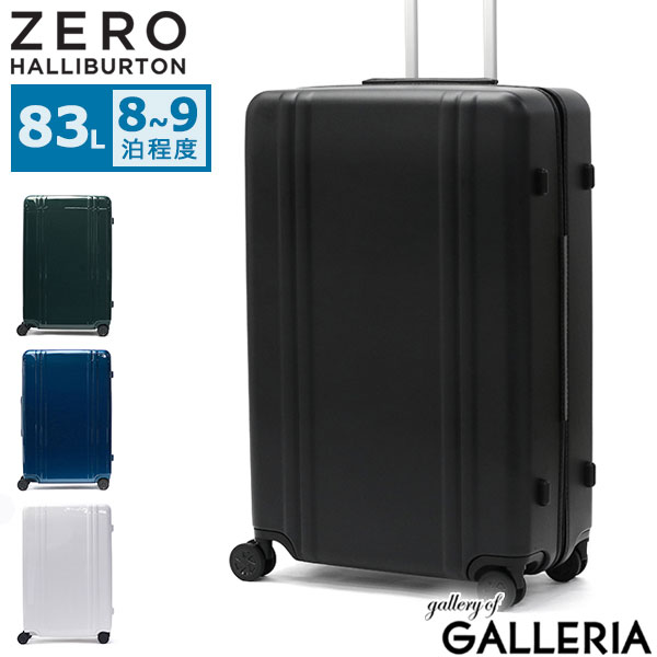 楽天市場】【最大51倍 2/10 0:00-1:59】 ノベルティ付 【正規品10年