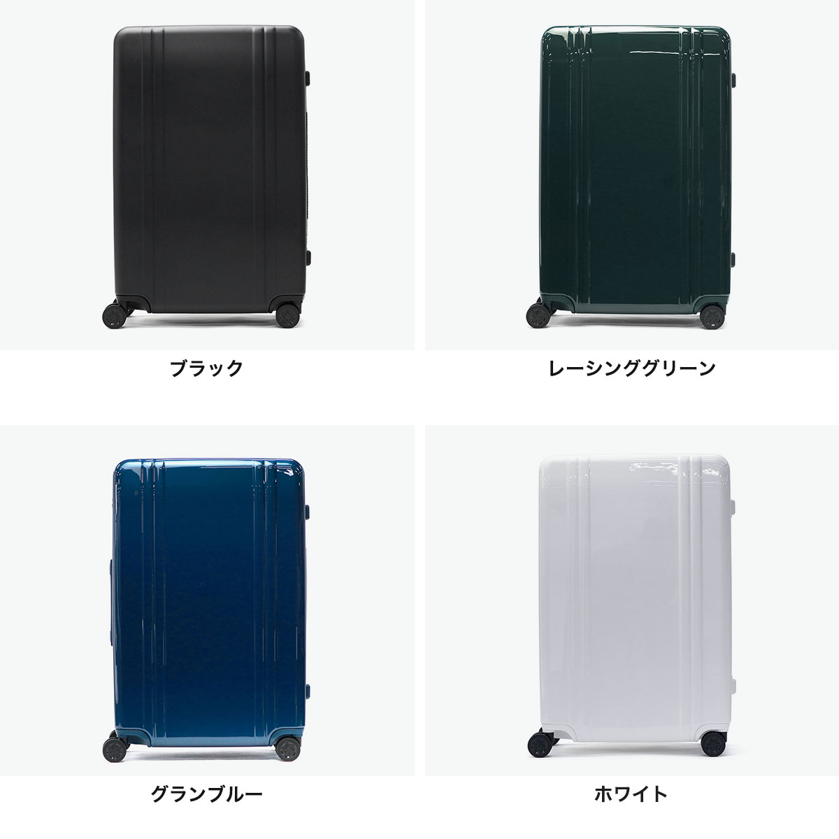 希少 ゼロハリバートン T字 4輪 スーツケース 4~7泊 ポリカーボネート