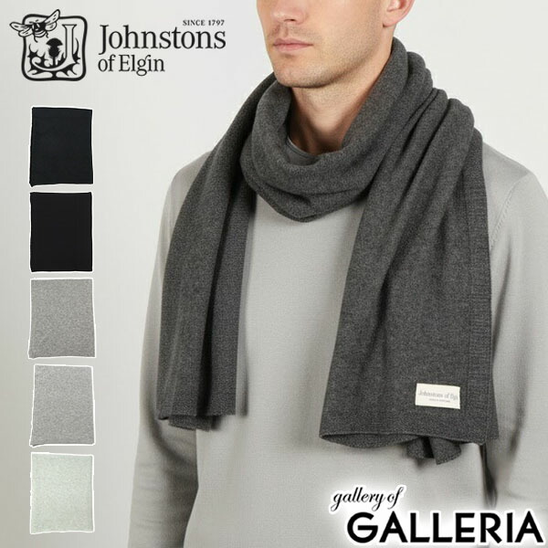 楽天市場】【日本正規品】 ジョンストンズ オブ エルガン マフラー