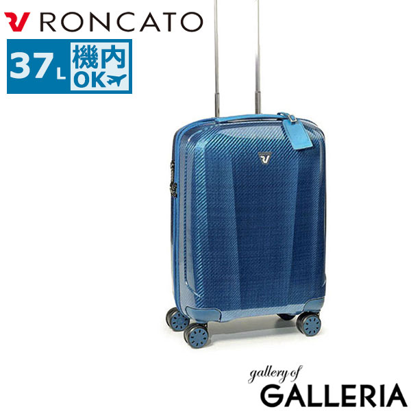 ロンカート スーツケース」の人気商品一覧 | 安い商品を通販サイトから