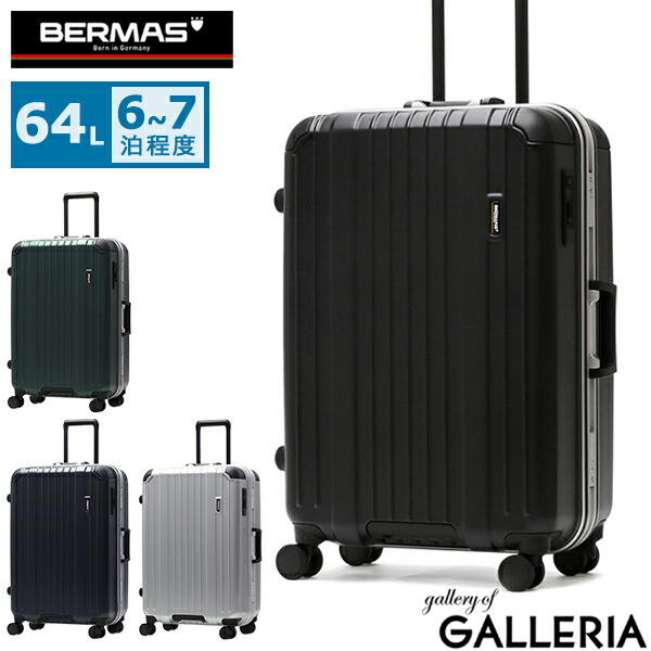 楽天市場】ノベルティ付 【正規品1年保証】 バーマス スーツケース M