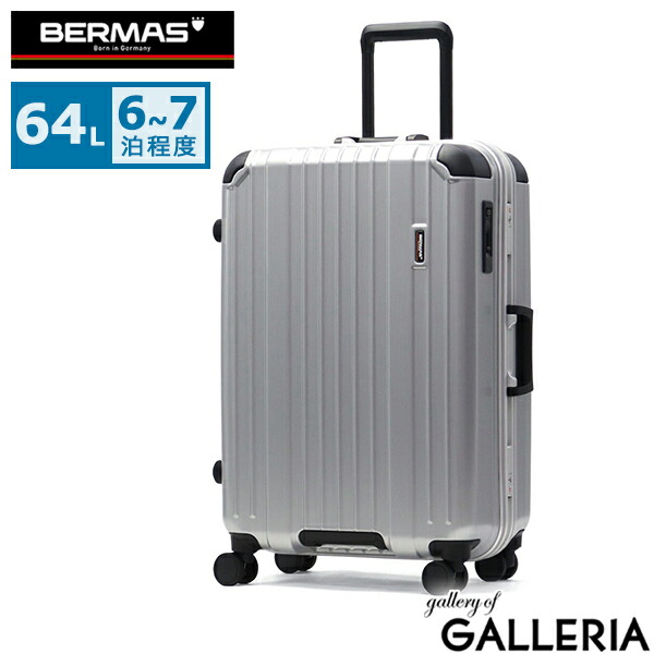 楽天市場】ノベルティ付 【正規品1年保証】 バーマス スーツケース M