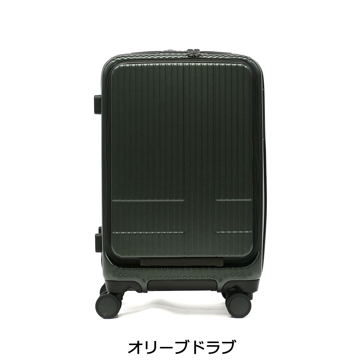 楽天市場】ノベルティ付 【正規品2年保証】 イノベーター スーツケース