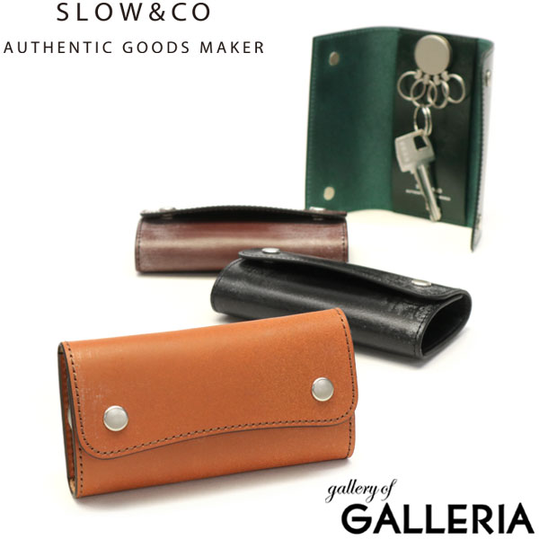 楽天市場】ノベルティ付 スロウ キーケース SLOW bridle ブライドル