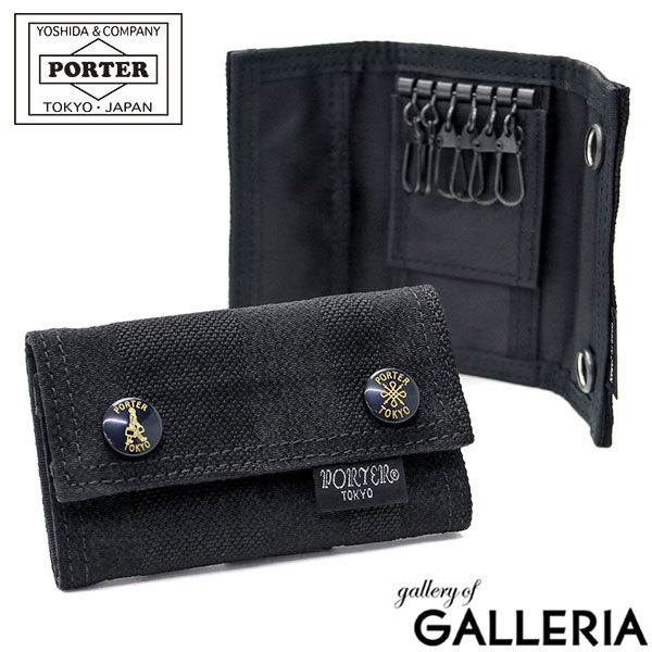 楽天市場】ポーター タンゴブラック キーケース 638-07804 吉田カバン