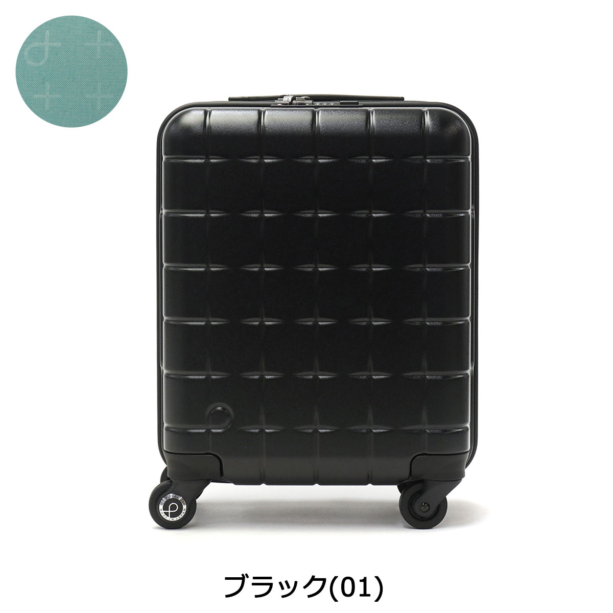 楽天市場】【正規品10年保証】 プロテカ スーツケース PROTeCA 360 T