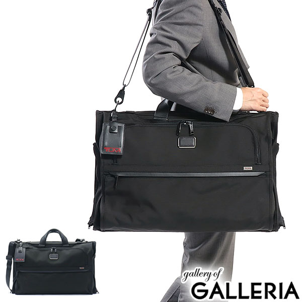 楽天市場】【正規品5年保証】 トゥミ ガーメントバッグ TUMI Alpha3