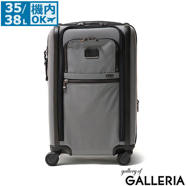 tumi ガーメント」の人気商品一覧 | 安い商品を通販サイトから探す