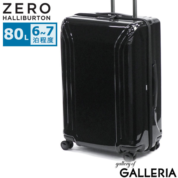 ゼロハリバートン スーツケース zrp」の人気商品一覧 | 安い商品を通販