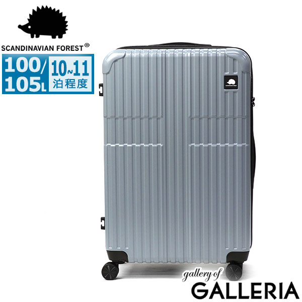 スカンジナビアンフォレスト スーツケース」の人気商品一覧 | 安い商品