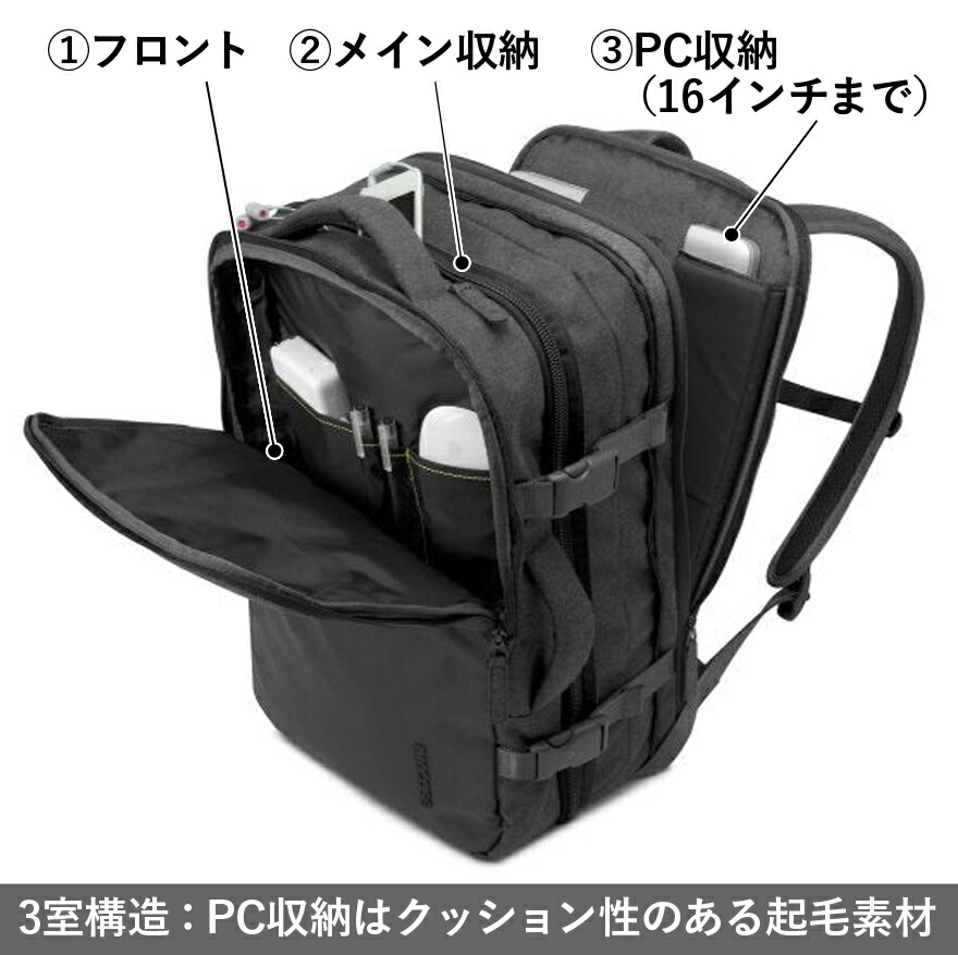 楽天市場】5%OFFクーポン☆限定特典も☆Incase EO TRAVEL BACKPACK