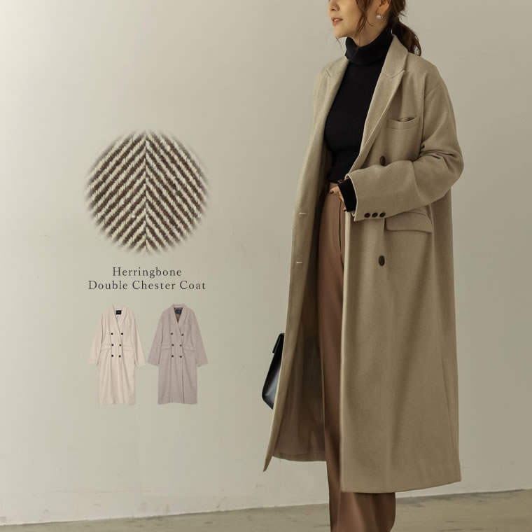 楽天市場】【全品MAX1,500円OFFクーポン】M/Lサイズ ヘリンボーン