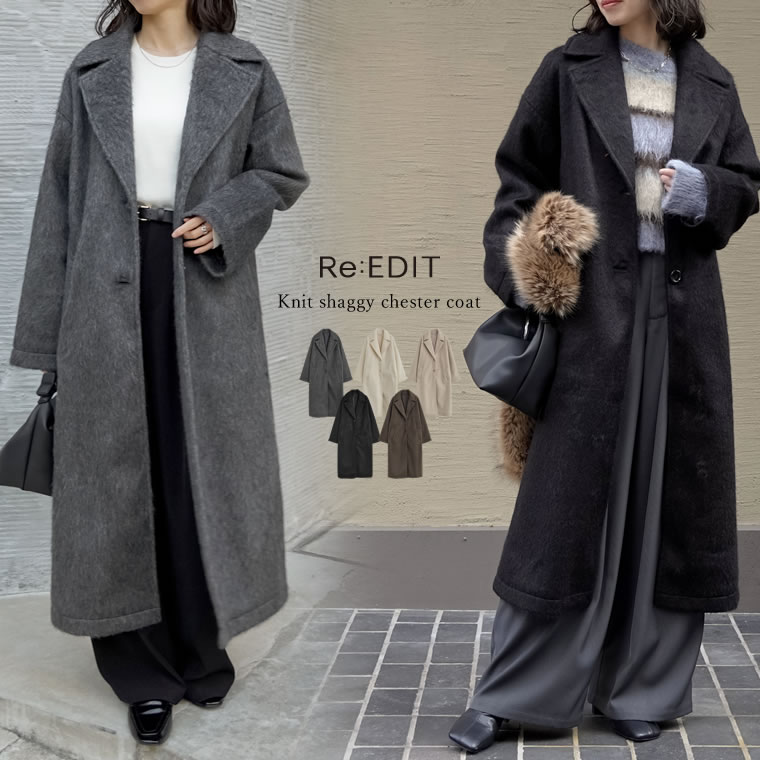 楽天市場】【限定！10%OFFクーポンで7919円】ウールタッチシャギー