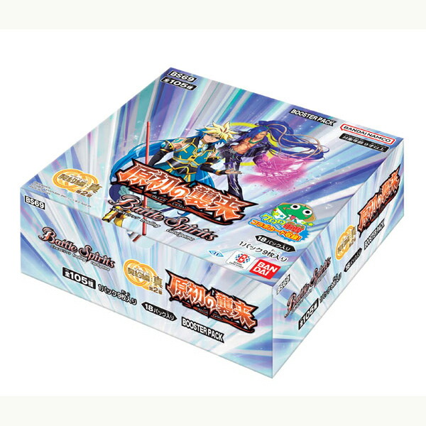 GW特価値下げ 引退品 バトルスピリッツ カードセット バトルスピリッツ