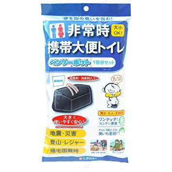 楽天市場】【ケンユー】ベンリーポット 男女・大人・子供も使える大便