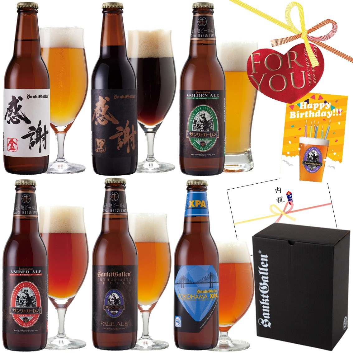 楽天市場】2/14まで毎日発送｜クラフトビール 飲み比べセット 感謝