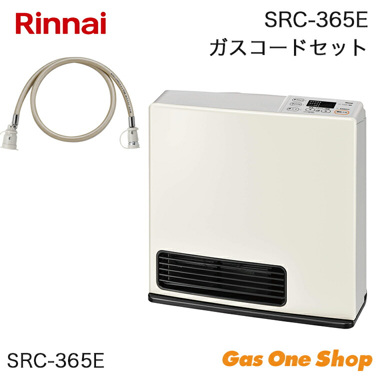 リンナイ プロパンガス用ガスファンヒーター SRC-365E 2021年製