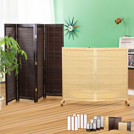 楽天市場】木製パーテーション 180cmの通販