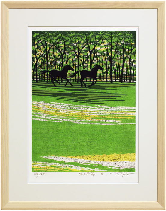 楽天市場】藤田不美夫 「 緑の季節 」 木版画 : 内田画廊
