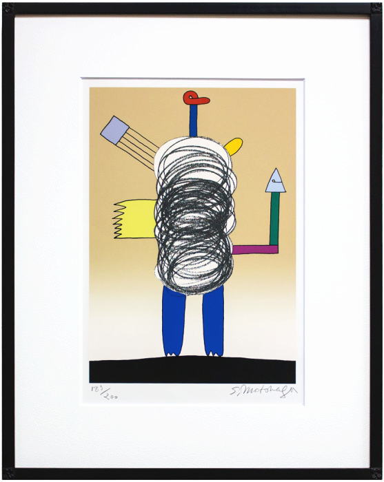 Amazon.co.jp: 元永定正「み」シルクスクリーン（額装済） : ホビー 元