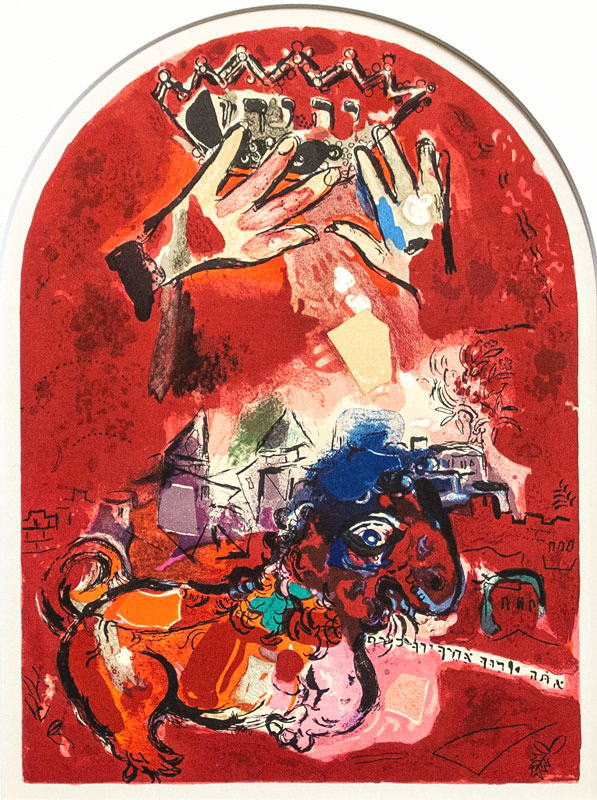 楽天市場】マルク・シャガール「 エルサレムウィンドウ ユダ族