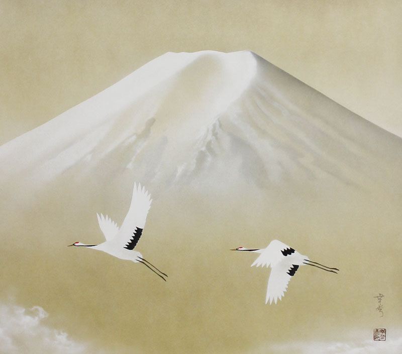 美品 掛け軸 中川幸彦作「富士」縁起物 共箱 美術年鑑掲載 中川幸彦