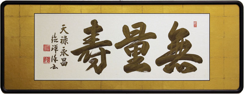 新品未読】青木紀元 祝詞全評釈 右文書院 右文書院 全評釈シリーズ