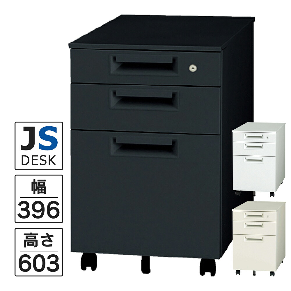 楽天市場】TOYGER CEO Cabinet (CEO Storage専用キャビネット、5個収納