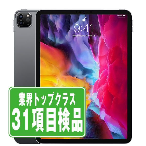 iPad Pro 11 第2世代 128GB Celler+Wi-Fiモデル、Apple Pencil 第2世代