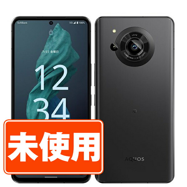 SIMフリー 本体 AQUOS R7 256 GB 282 ブラック AQUOS R7｜価格比較