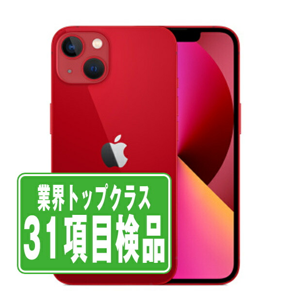 楽天市場】赤 レッド（機種・対応機種iPhone 13 mini