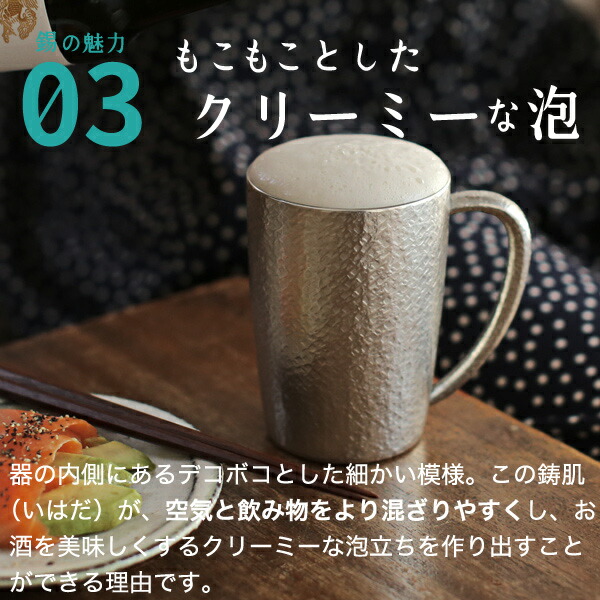 楽天市場】大阪錫器 ジョッキ ベルク大 ビアマグ ビアグラス