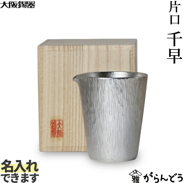 盆栽鉢 希少盆栽鉢青磁氷裂貫入丸鉢2個、白乳鉢の3個セット小品盆栽鉢