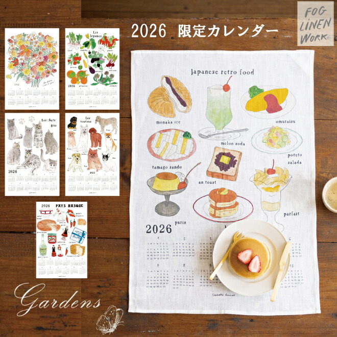 楽天市場】fog linen work キッチンクロス 壁掛け 2026リネン