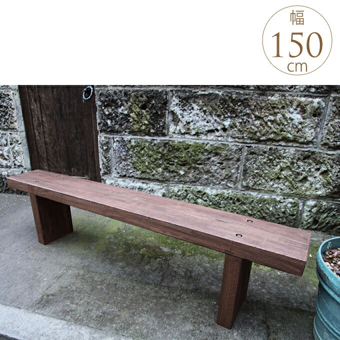ナチュラルウッド ベンチ いまだ家具 IMADA 日本製 【公式通販】